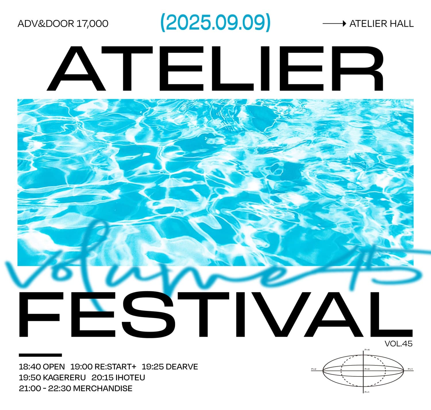 Atelier Fes vol.45