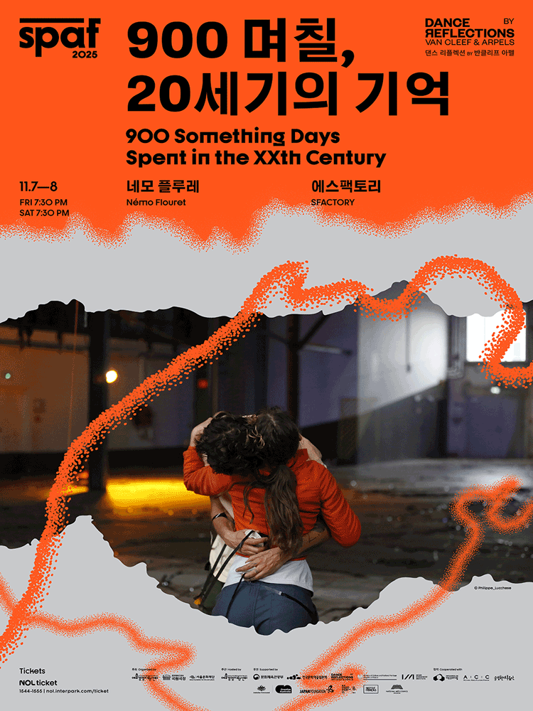 제25회 SPAF: 900 며칠, 20세기의 기억