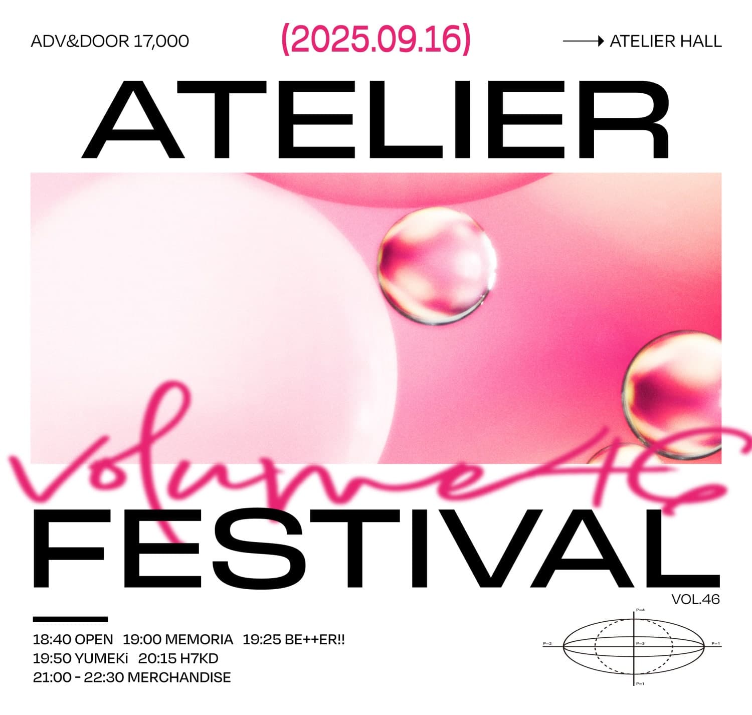 Atelier Fes vol.46