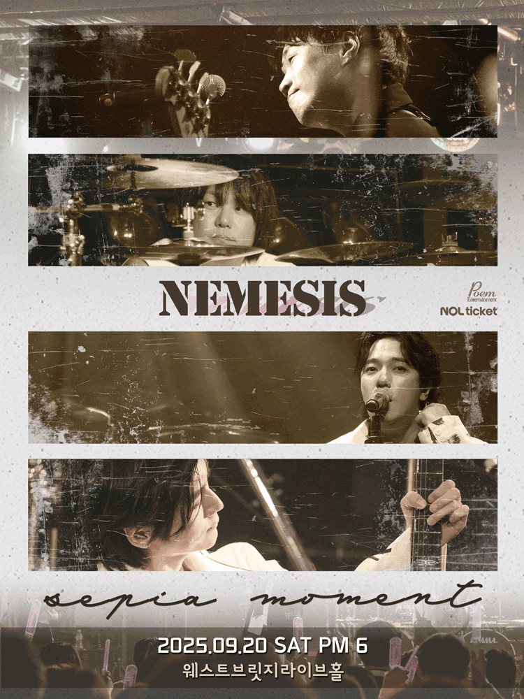 네미시스 라이브 콘서트: sepia moment