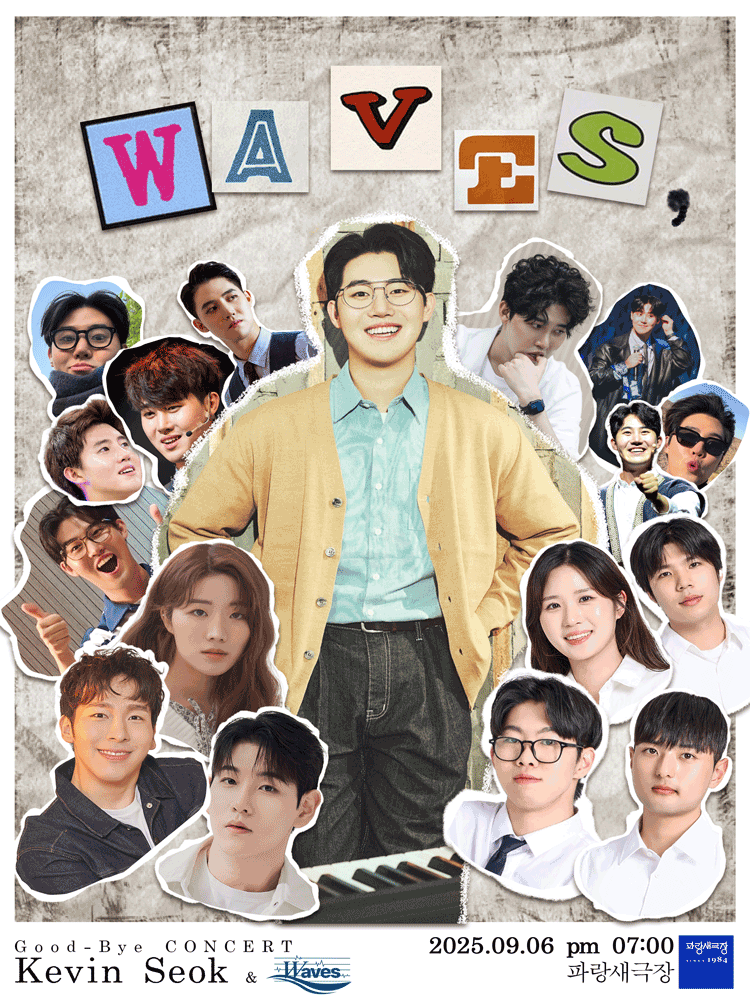 석현준 & WAVES Good-Bye Concert: WAVES,