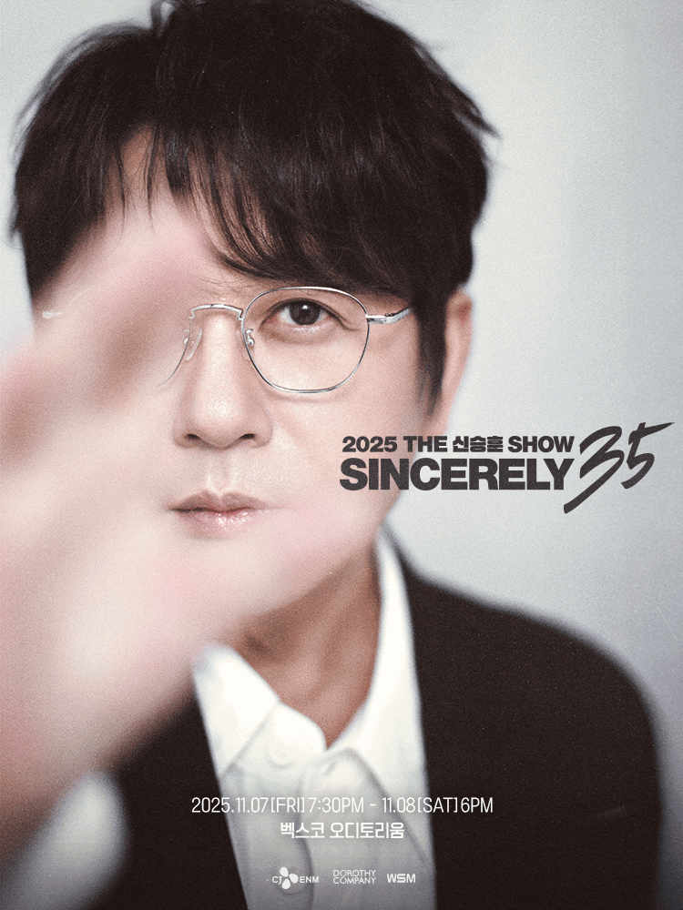 THE신승훈SHOW: SINCERELY 35 [부산]