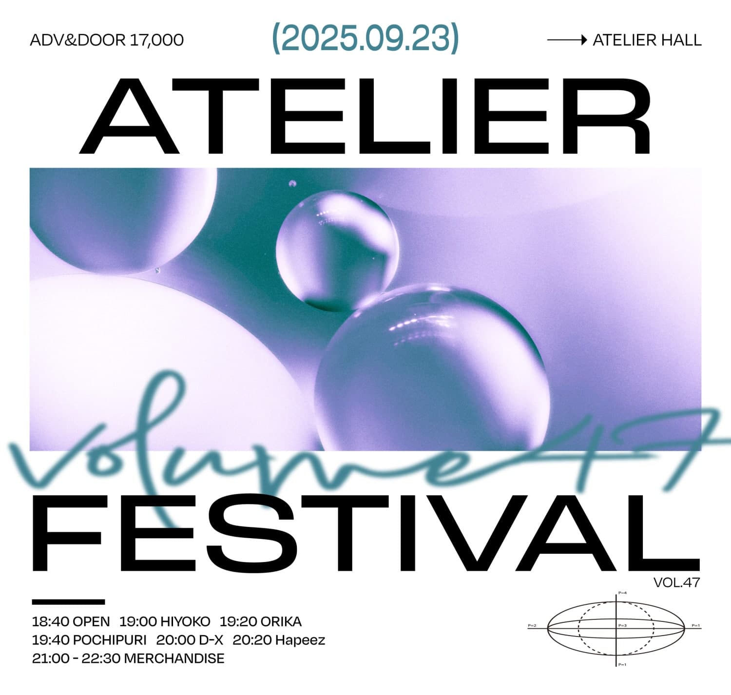 Atelier Fes vol.47