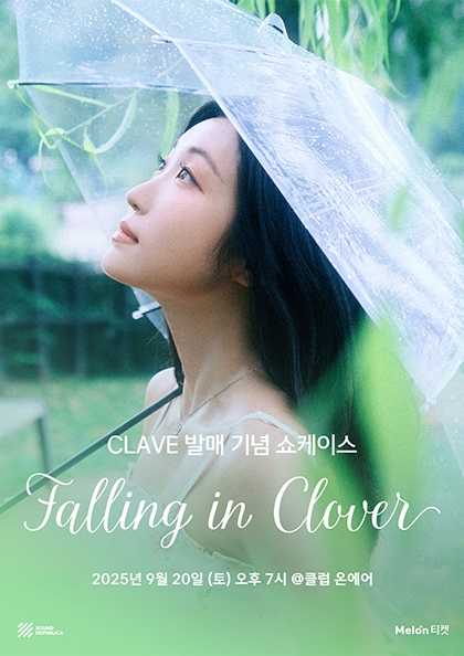 CLAVE 발매 기념 쇼케이스: Falling in clover