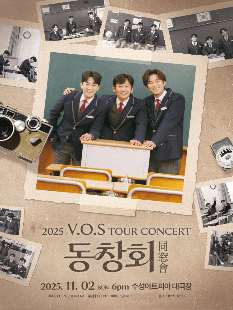 V.O.S 전국투어 콘서트: 동창회 [대구]