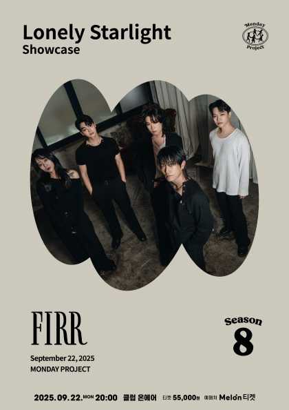 먼데이프로젝트 시즌 8, 피어 (FIRR) : Lonely Starlight’ showcase