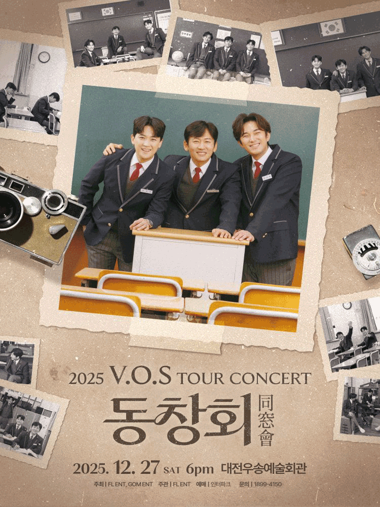 V.O.S 전국투어 콘서트: 동창회 [대전]