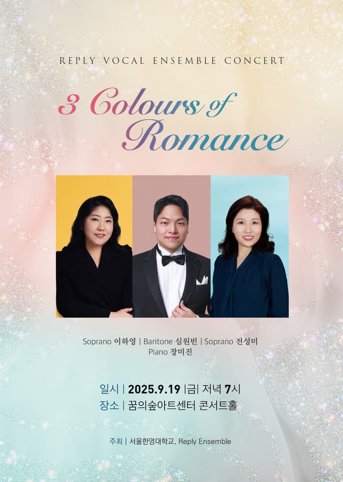 REPLY VOCAL ENSEMBLE CONCERT: 3 Colours of Romance