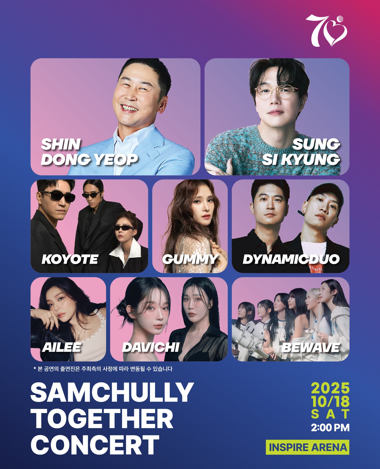 SAMCHULLY TOGETHER CONCERT