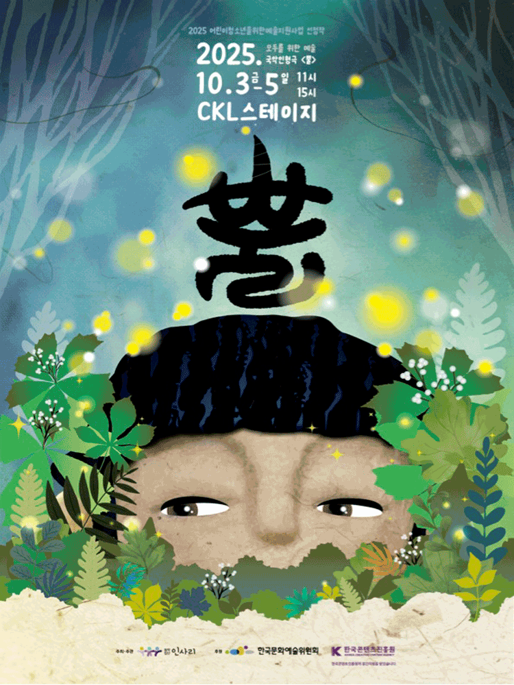 뿔