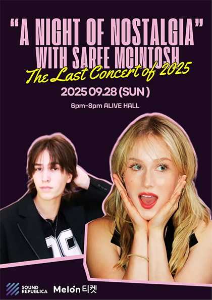 새리 매킨토시 단독공연: A Night Of Nostalgia with Saree McIntosh