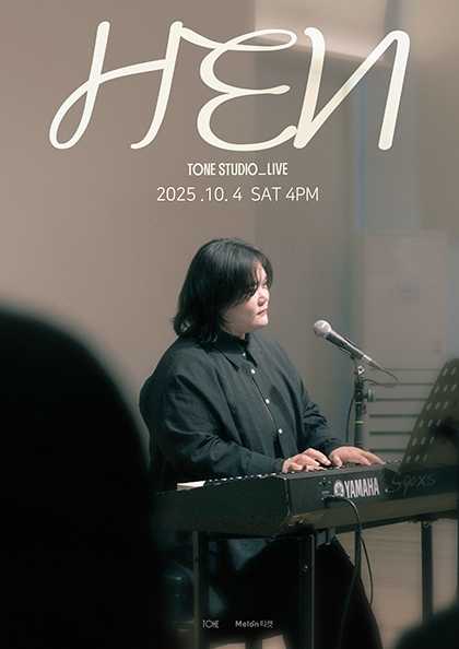 TONE STUDIO LIVE, 헨