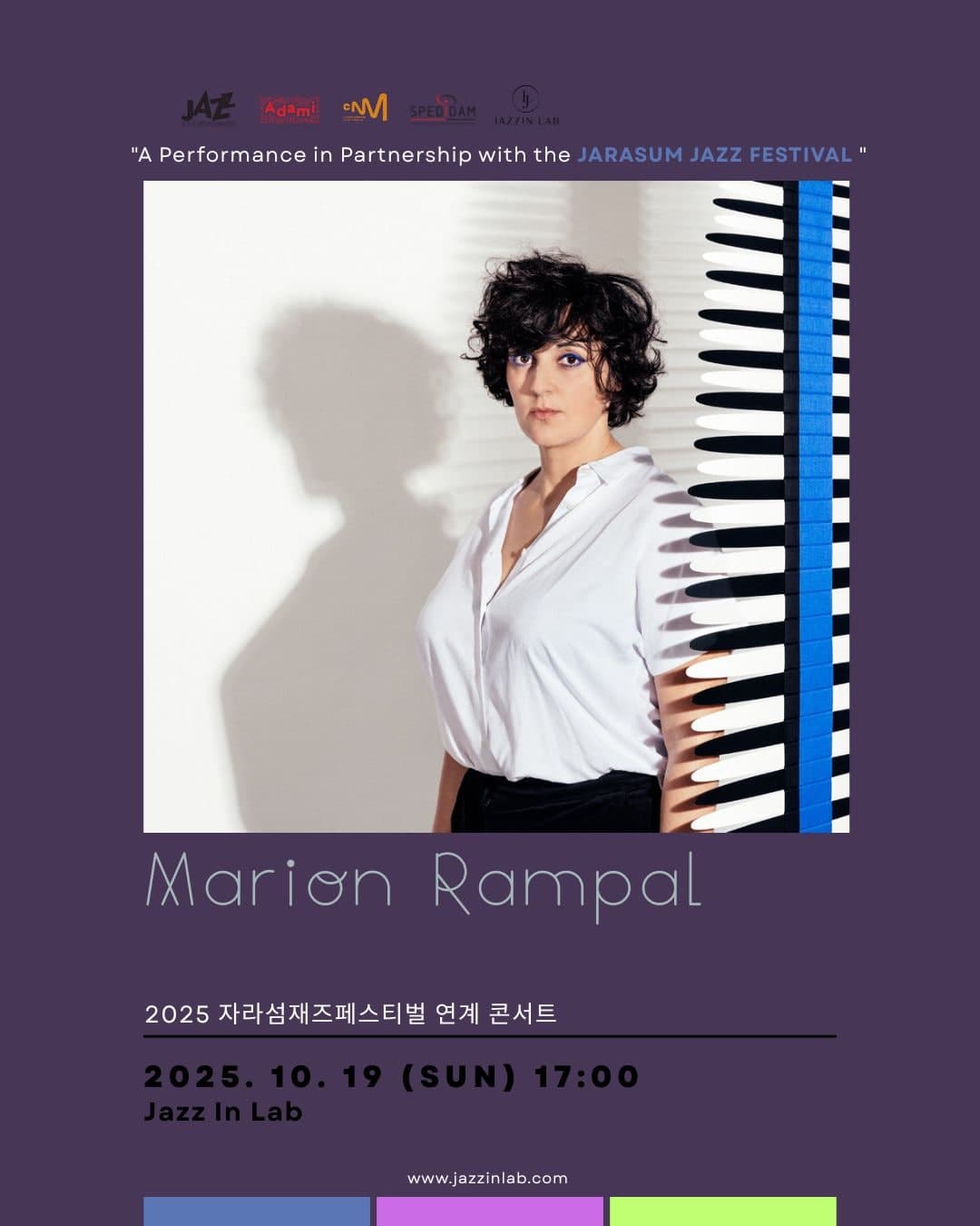 자라섬재즈페스티벌 연계 콘서트, 마리옹 람팔 [세종]