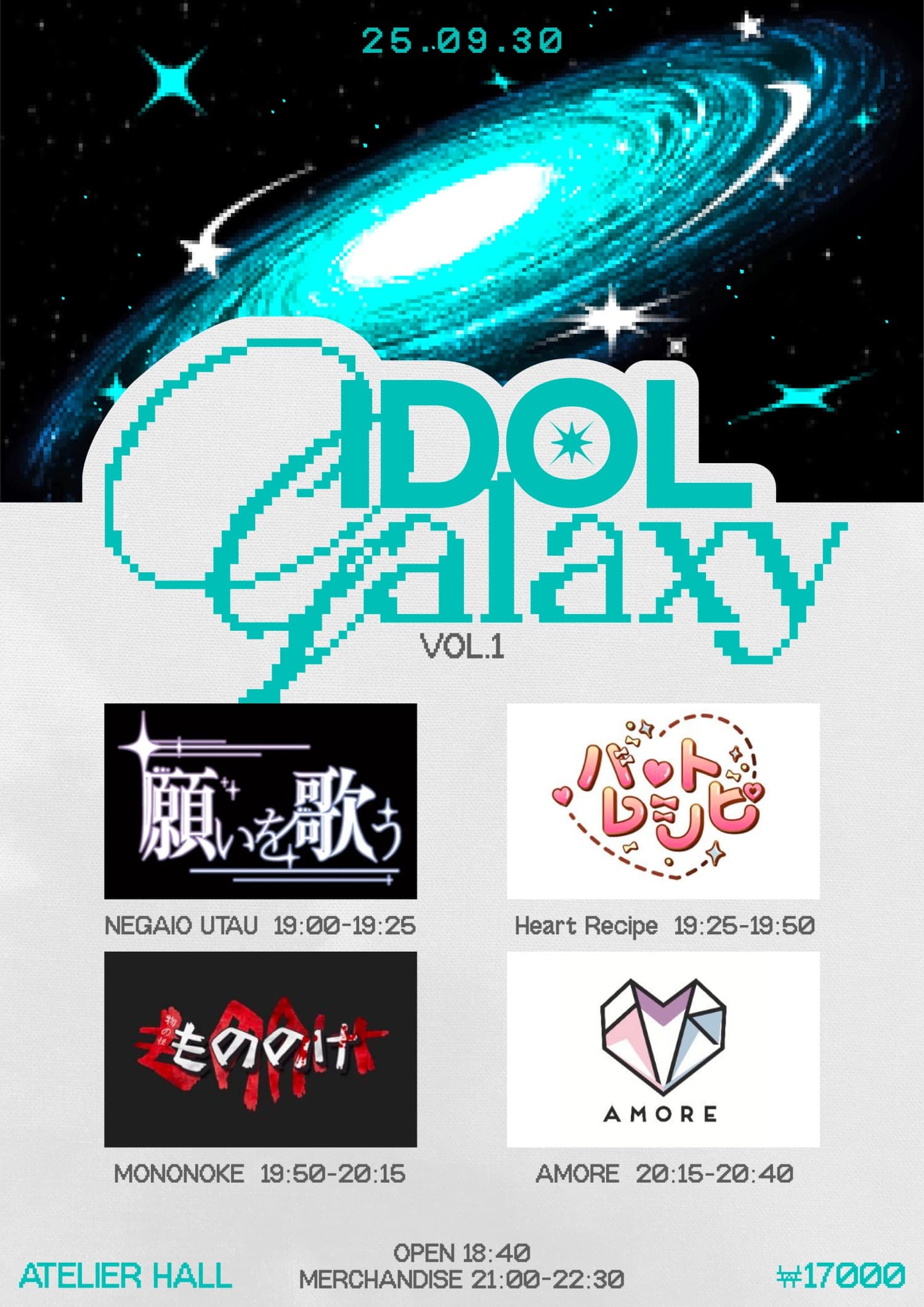 Idol Galaxy vol.1