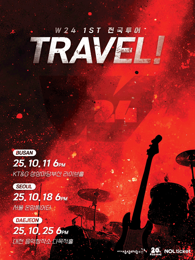 W24 1ST 전국투어: TRAVEL! [부산]