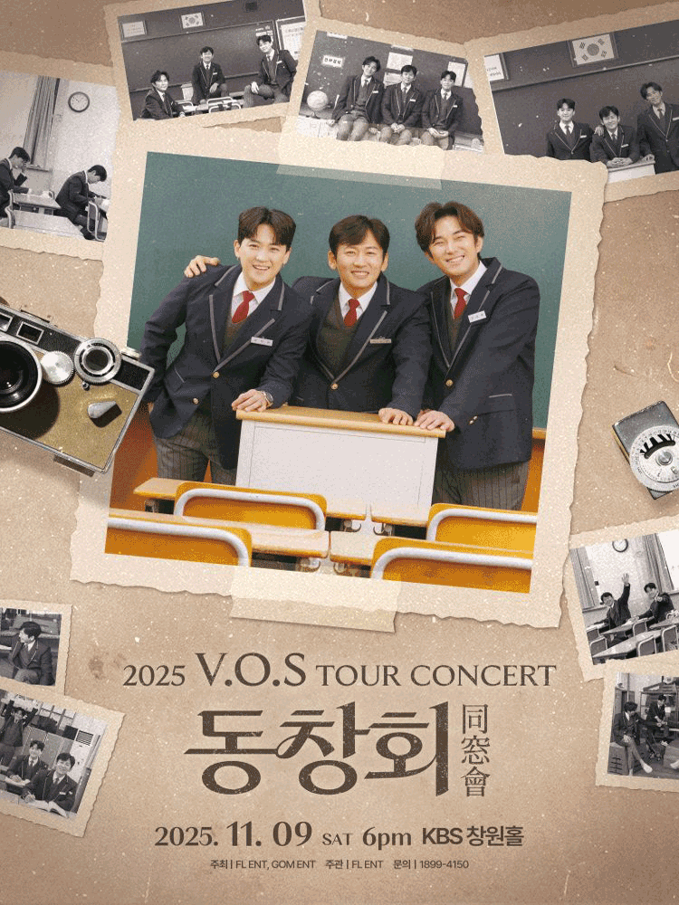 V.O.S 전국투어 콘서트: 동창회 [창원]