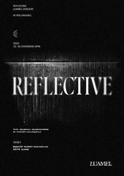 LUAMEL (루아멜) 단독 콘서트: Reflective