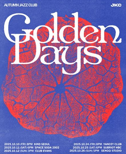 JKC AUTUMN JAZZ CLUB, 잭킹콩 가을 공연: Golden Days [스페이스소다2002]