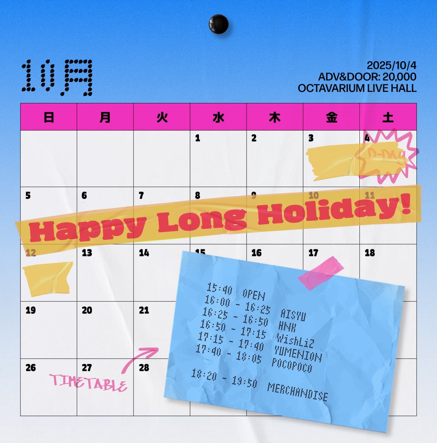 Happy Long Holiday!