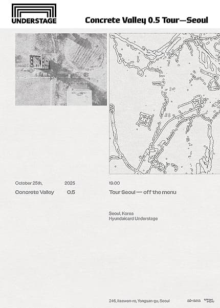 off the menu 단독 공연: Concrete Valley 0.5 [서울]