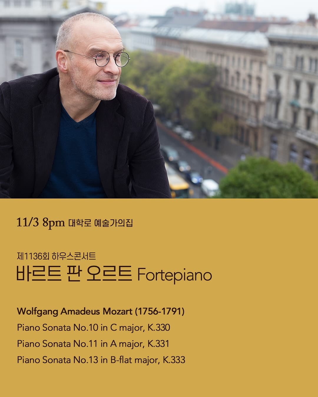 제1136회 하우스콘서트: 바르트 판 오르트 (Fortepiano)