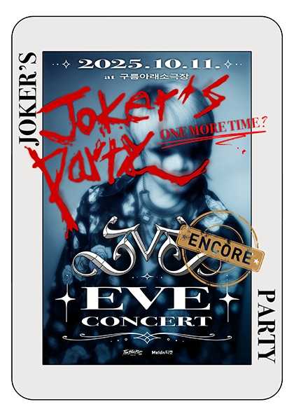 이브 콘서트, Joker's Party! One more TIME!! (앵콜)