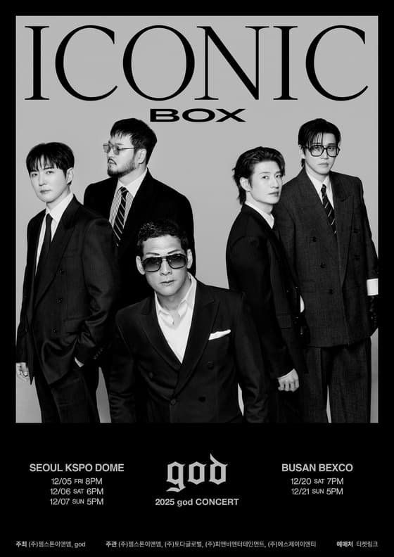 god CONCERT: ICONIC BOX