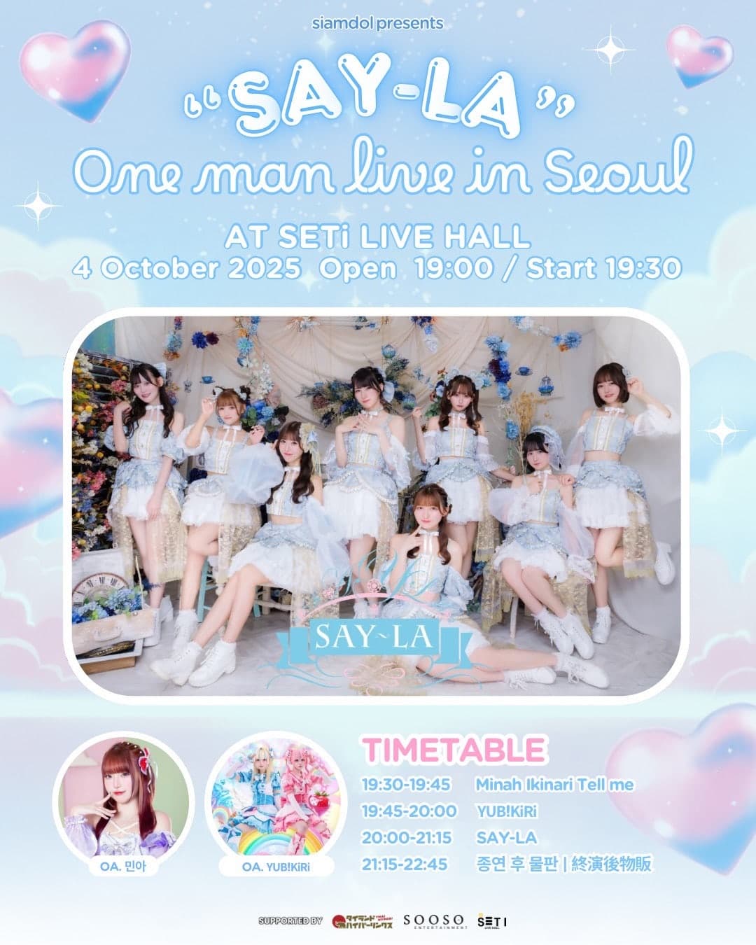 SAY-LA ONE MAN LIVE IN SEOUL