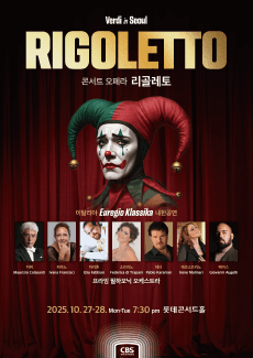 Euregio Klassika 내한공연, 콘서트오페라: 리골레토