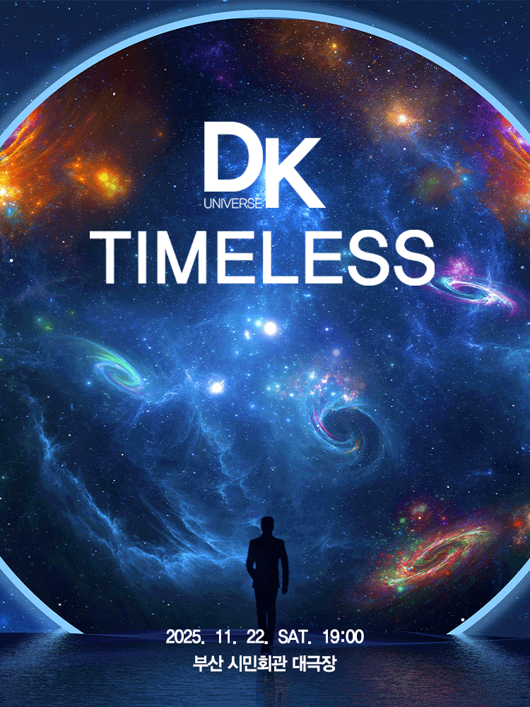 DK UNIVERSE: TIMELESS [부산]