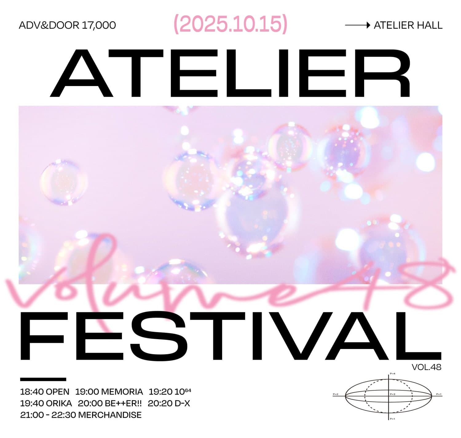 Atelier fes vol.48