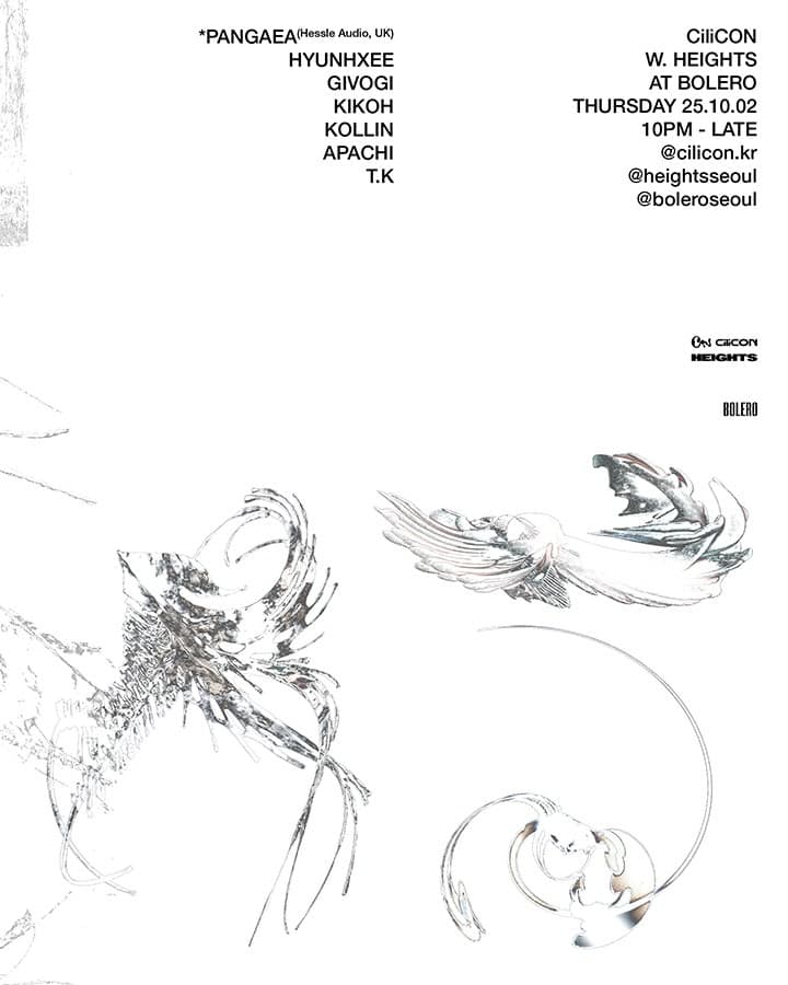 CiliCON 실리콘 with Pangaea (Hessle Audio)