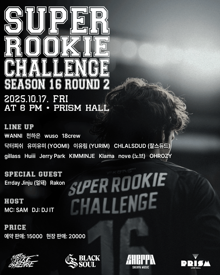 Super Rookie Challenge: Season 16, Round 2