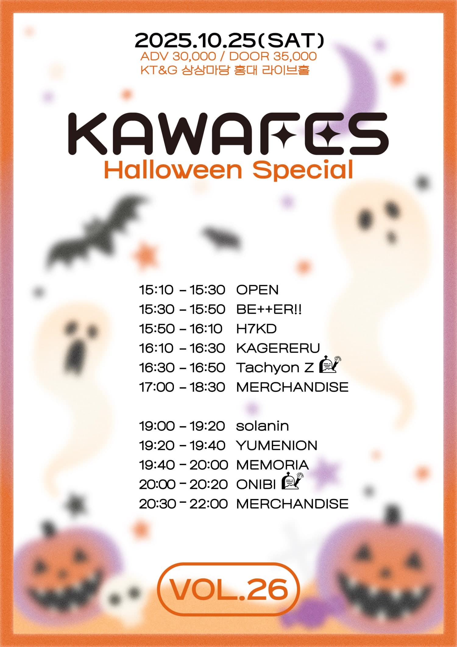 Kawaii Festival Vol.26 - Halloween Special