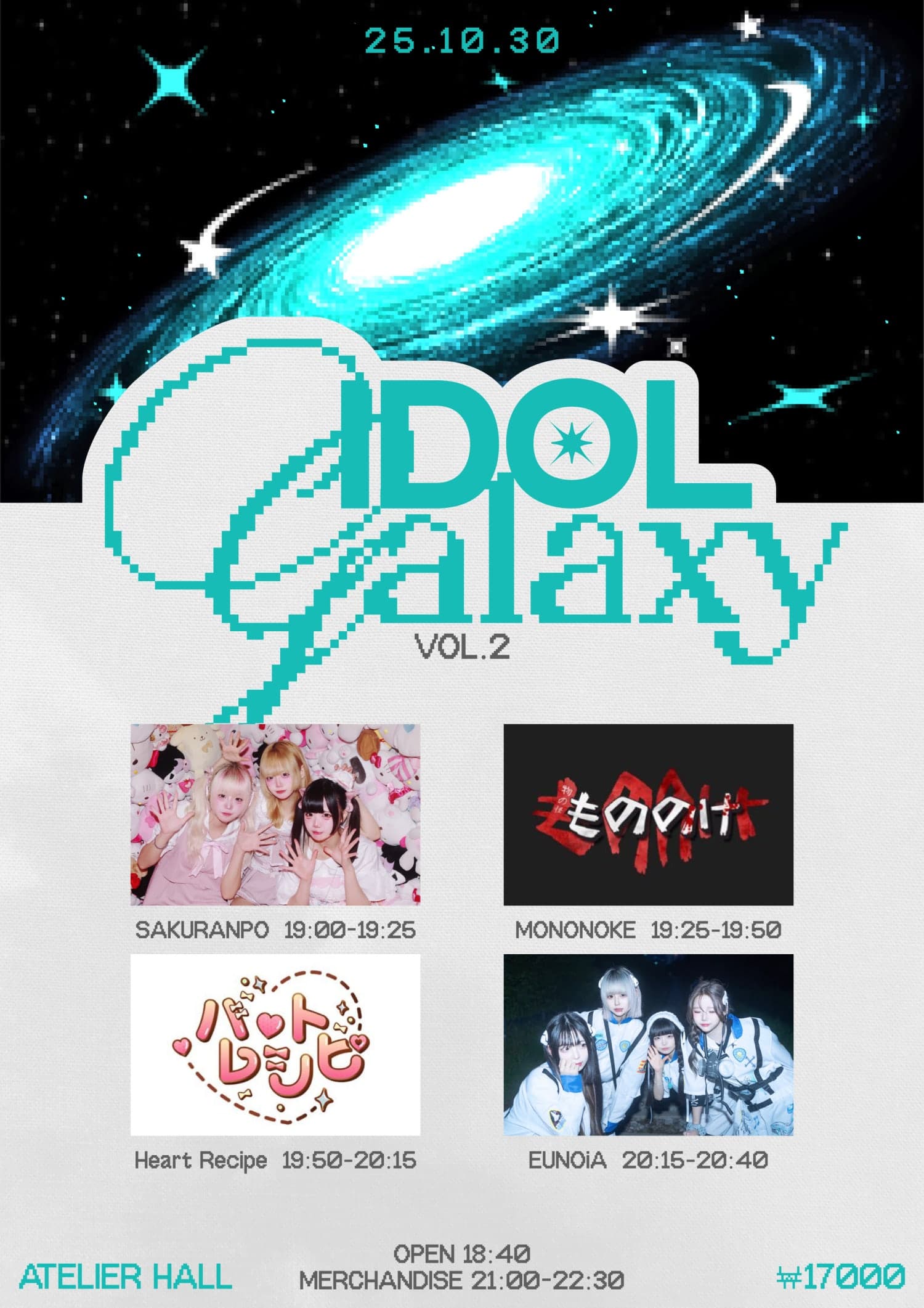 Idol Galaxy vol.2