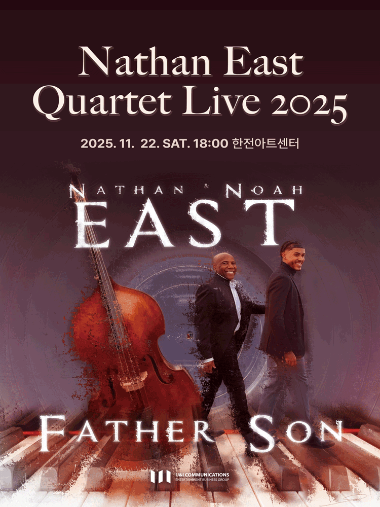 나단 이스트 쿼텟 내한공연: Father Son Asia Tour