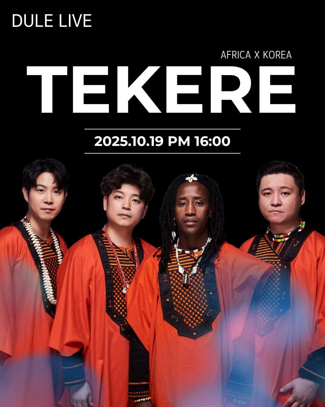 떼게레 (Tekere) 라이브 콘서트