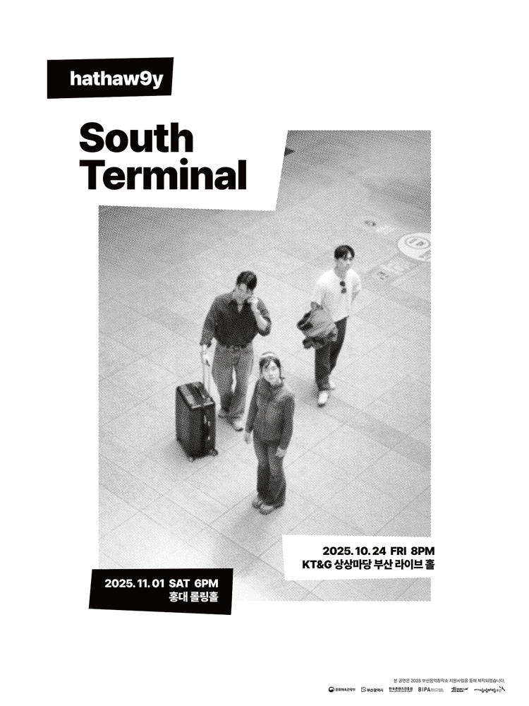 해서웨이 단독공연: South Terminal [서울]