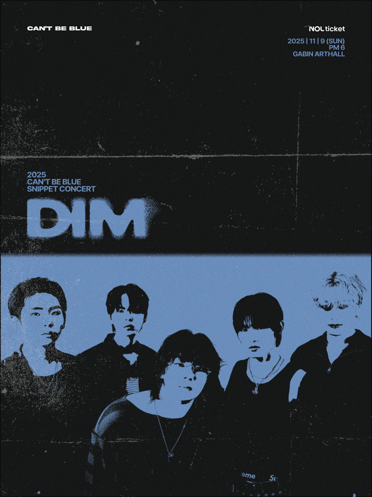 CAN' T BE BLUE SNIPPET CONCERT: DIM (캔트비블루의 선공개싱글 DIM)