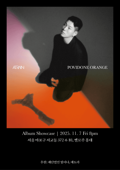 에이트레인 정규 3집 발매 공연, POVIDONE ORANGE