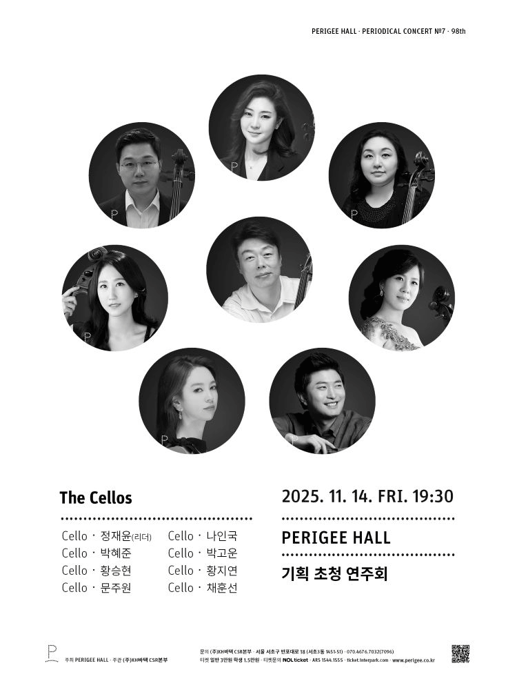 페리지홀 기획 초청 연주회, 더 첼로스 (The Cellos)
