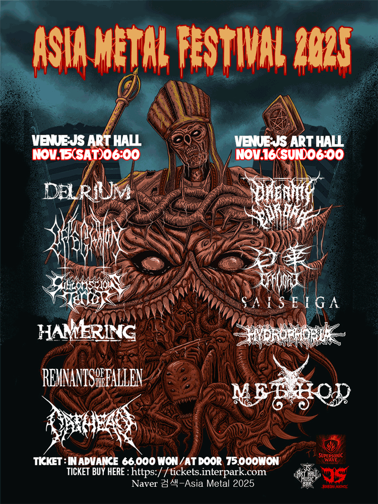 ASIA METAL FESTIVAL