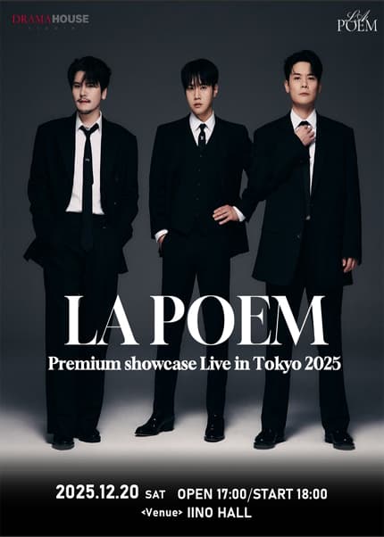 La Poem Premium showcase Live [도쿄]