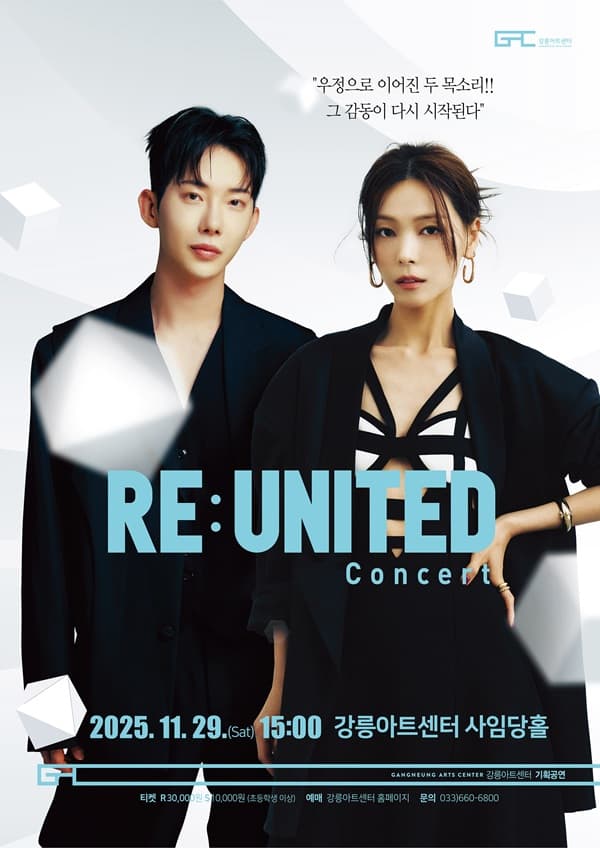 선예 & 조권 RE: UNITED Concert [강릉]