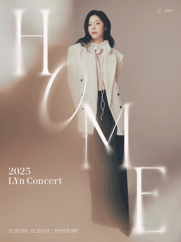 린 (LYn) 콘서트: HOME