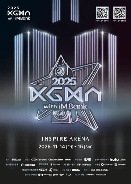 KGMA with iM Bank [인천]