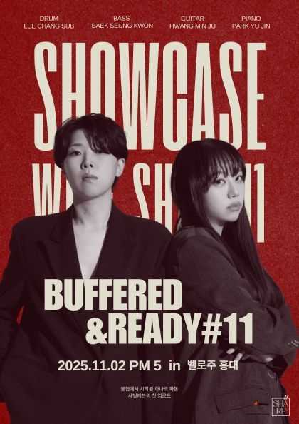 샤빌레븐 미니 앨범 발매 기념 쇼케이스, Buffered & Ready #11