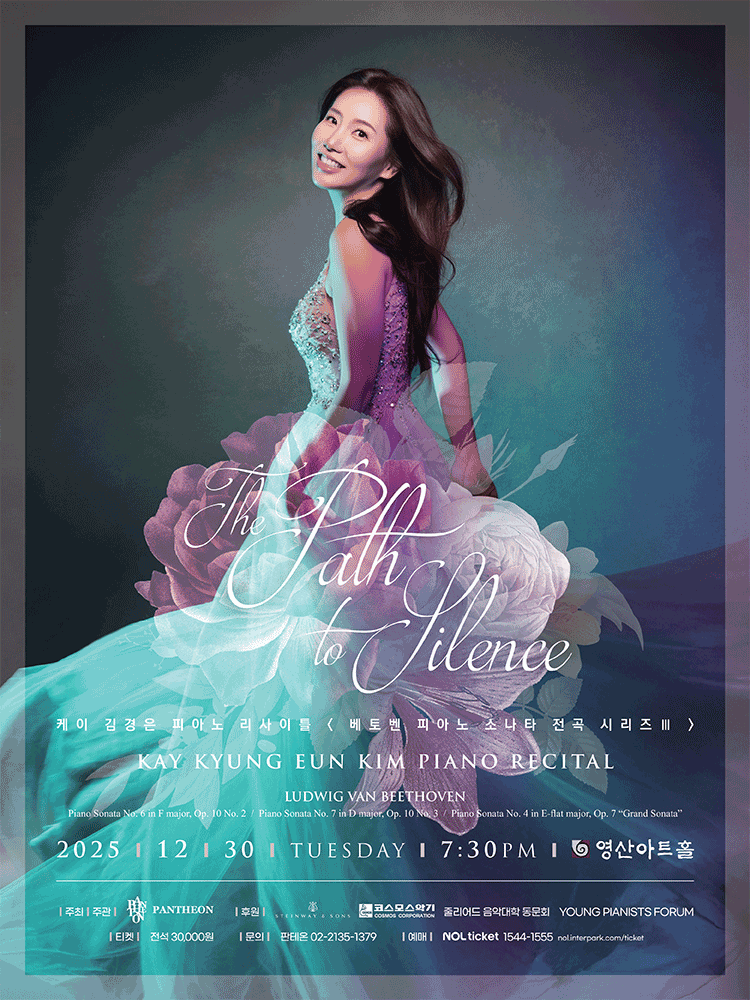 케이 김경은 피아노 리사이틀, 베토벤 피아노 소나타 전곡 시리즈 Ⅲ: The Path to Silence