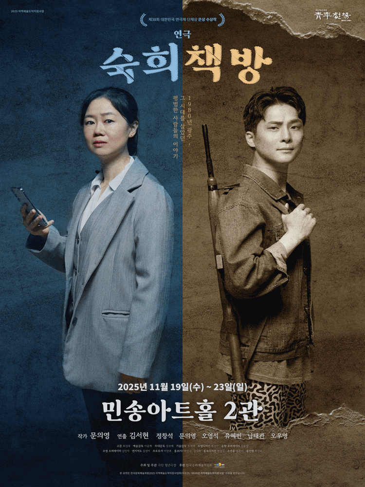 숙희책방 [대학로]