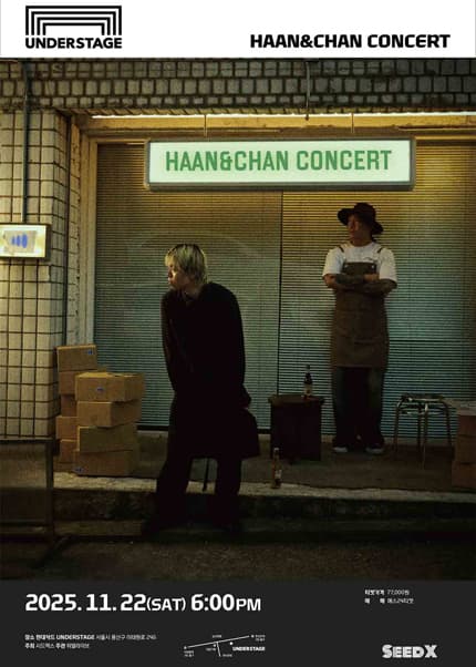 HAAN & Chan Concert